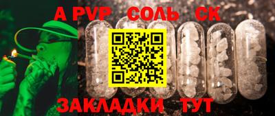 гашиш Гусь-Хрустальный