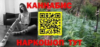 бутик Гусиноозёрск