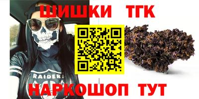 гашиш Гусь-Хрустальный