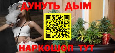 бутик Гусиноозёрск