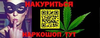 бутик Гусиноозёрск