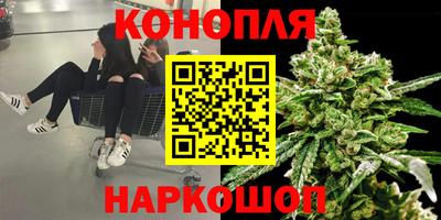 бутик Гусиноозёрск