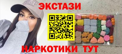 бутик Гусиноозёрск