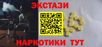 гашиш Гусь-Хрустальный