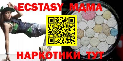 бутик Гусиноозёрск