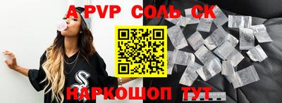 бутик Гусиноозёрск