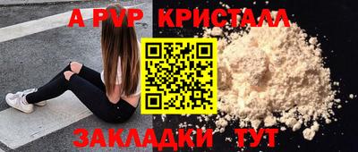 бутик Гусиноозёрск