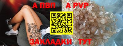 бутик Гусиноозёрск