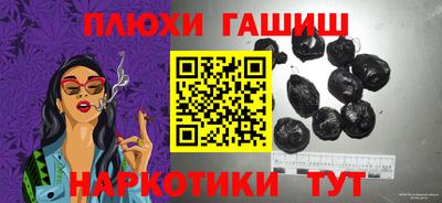 гашиш Гусь-Хрустальный