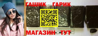 гашиш Гусь-Хрустальный