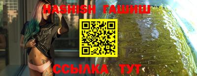 бутик Гусиноозёрск