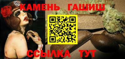 гашиш Гусь-Хрустальный