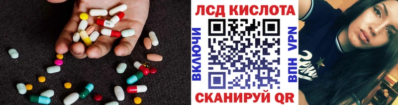 наркошоп  Тавда  LSD-25 экстази ecstasy 