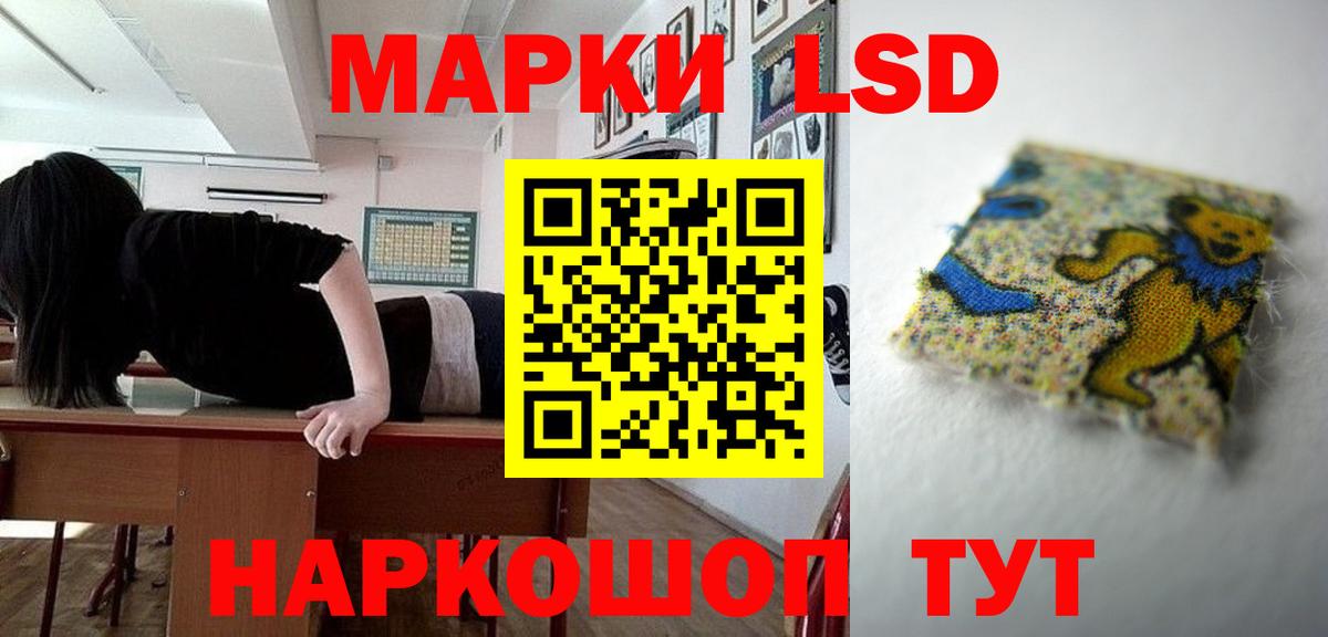 ЛСД экстази ecstasy Тавда