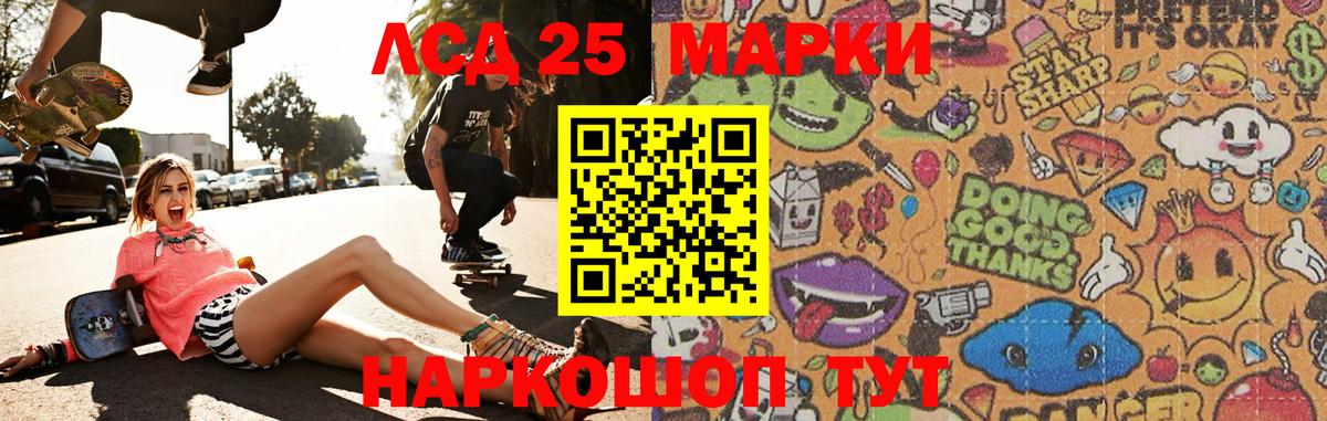ЛСД экстази ecstasy  Вход с VPN  ЛСД экстази  Лсд 25 экстази кислота  Тавда 
