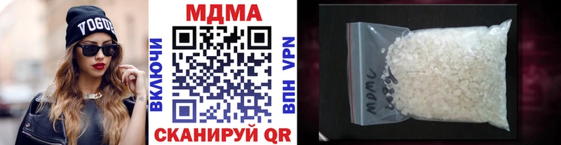 МДМА crystal  Тавда 