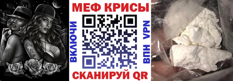 цена   Тавда  МЕФ 4 MMC 