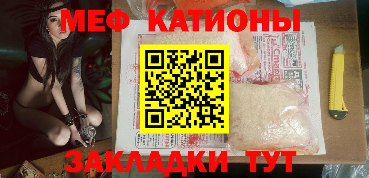 Тавда  купить наркотик  Мефедрон  Вход с VPN  Меф мука  Мефедрон мяу мяу 