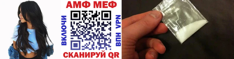 МЕТАМФЕТАМИН винт  Тавда 
