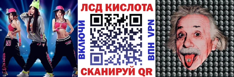 Марки NBOMe 1,8мг  Тавда 