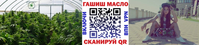 купить закладку Тавда ссылка на мегу зеркало ТГК вейп