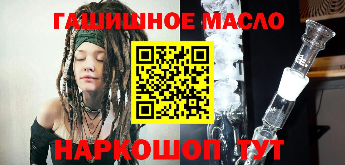 ТГК Wax Тавда